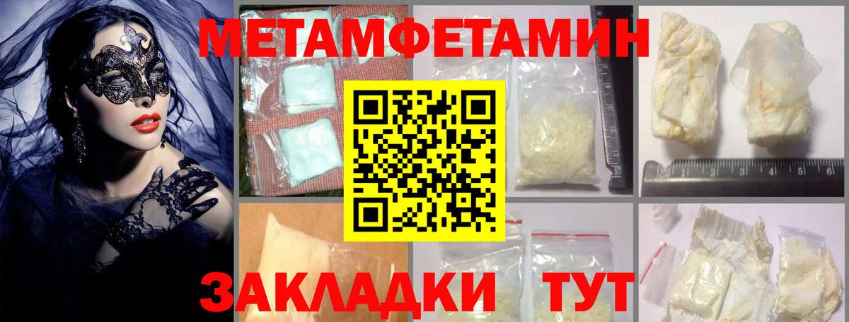 Амфетамин Розовый  Амфетамин  Амфетамин  Вход с VPN  Воронеж 