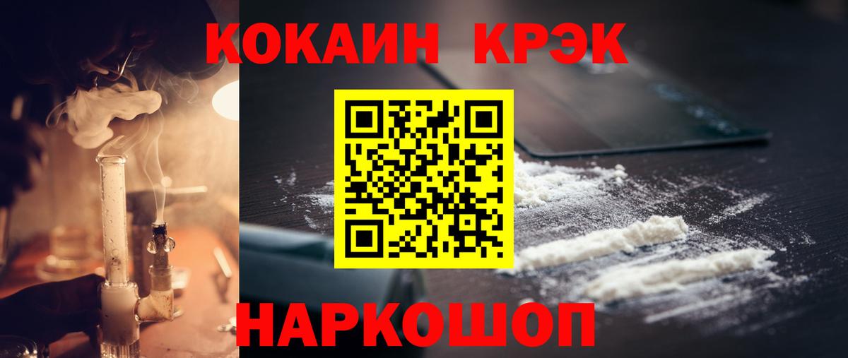 наркотики  КОКАИН Перу  Воронеж  Вход с VPN  КОКАИН Перу 