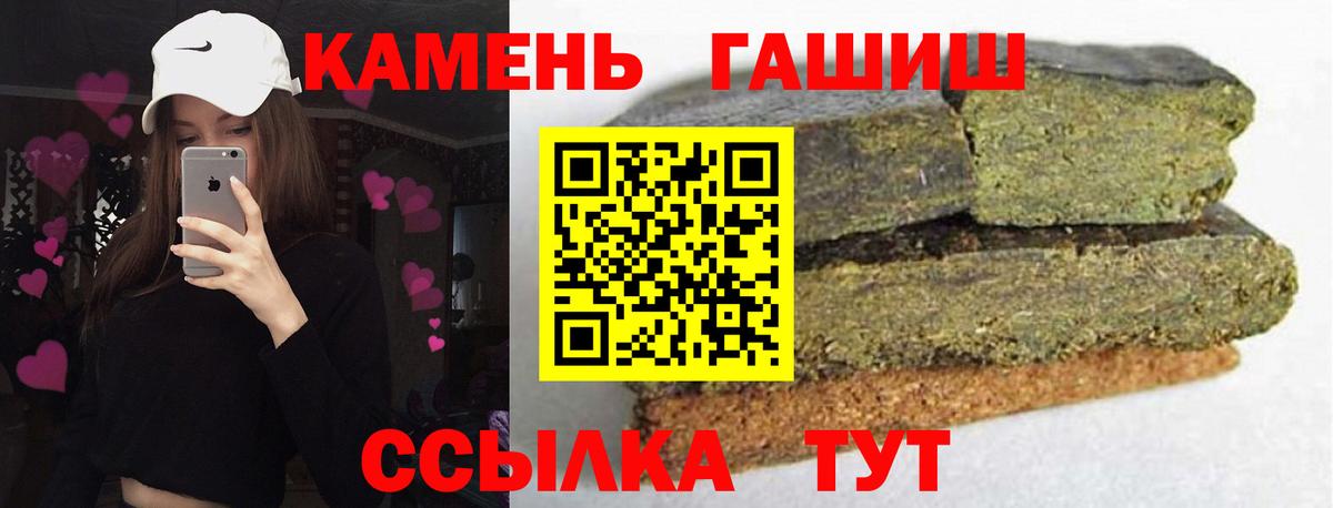 Воронеж  Гашиш гарик  Вход с VPN  Гашиш индика сатива 