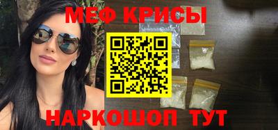 MDMA Ливны
