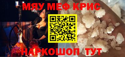 MDMA Ливны