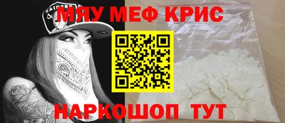 мефедрон мука Ликино-Дулёво
