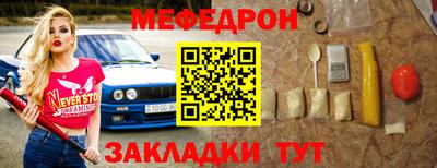 MDMA Ливны