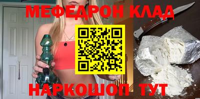 MDMA Ливны