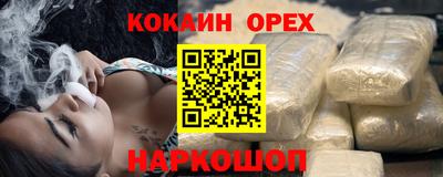 мефедрон мука Ликино-Дулёво