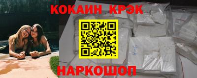 мефедрон мука Ликино-Дулёво