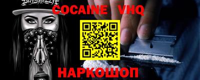 MDMA Ливны