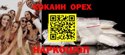 мефедрон мука Ликино-Дулёво