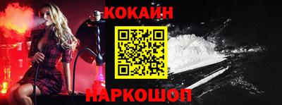 MDMA Ливны