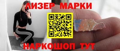 MDMA Ливны