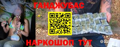 гашиш Лесосибирск