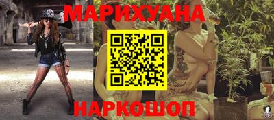 гашиш Лесосибирск