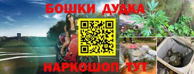мефедрон мука Ликино-Дулёво