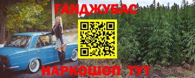 гашиш Лесосибирск