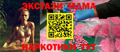 MDMA Ливны