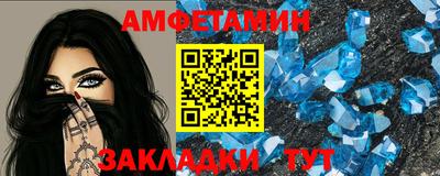 MDMA Ливны