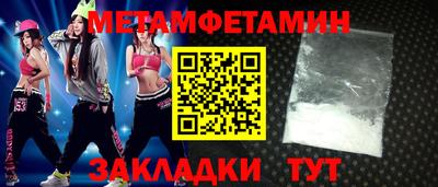 MDMA Ливны