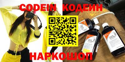 гашиш Лесосибирск