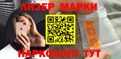 гашиш Лесосибирск