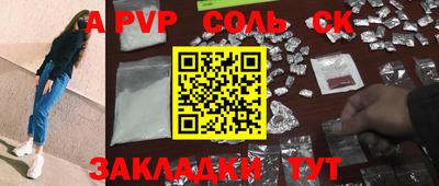 гашиш Лесосибирск
