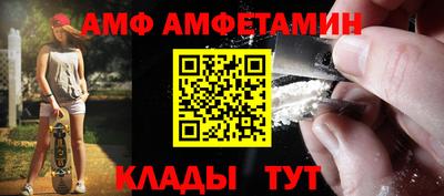 MDMA Ливны