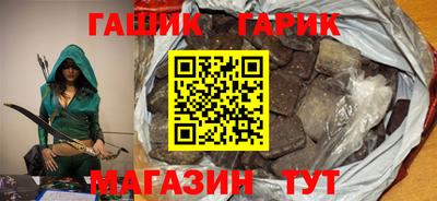 гашиш Лесосибирск