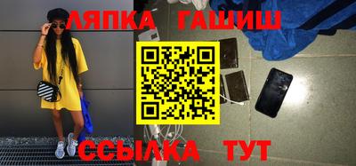 гашиш Лесосибирск