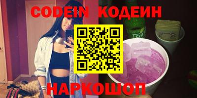 MDMA Ливны