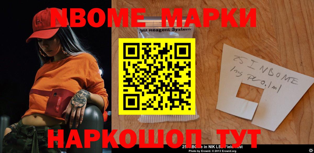 ЛСД экстази кислота Воронеж