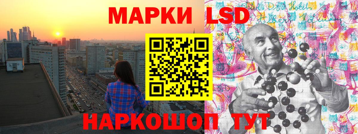 Марки 25I-NBOMe 1,5мг Воронеж