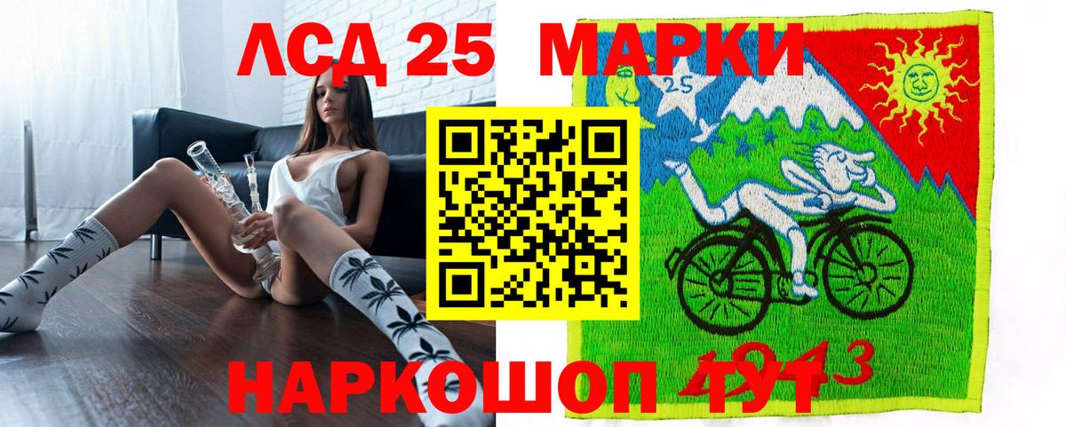 Марки NBOMe 1,5мг  Марки 25I-NBOMe  Вход с VPN  Воронеж  Марки NBOMe 1,5мг 