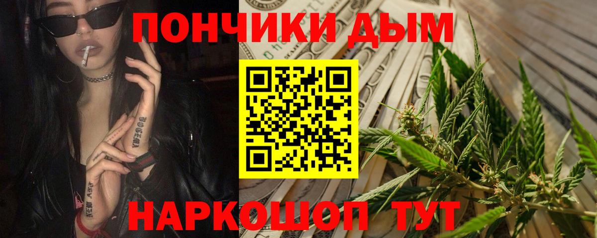 Шишки марихуана Bruce Banner Воронеж